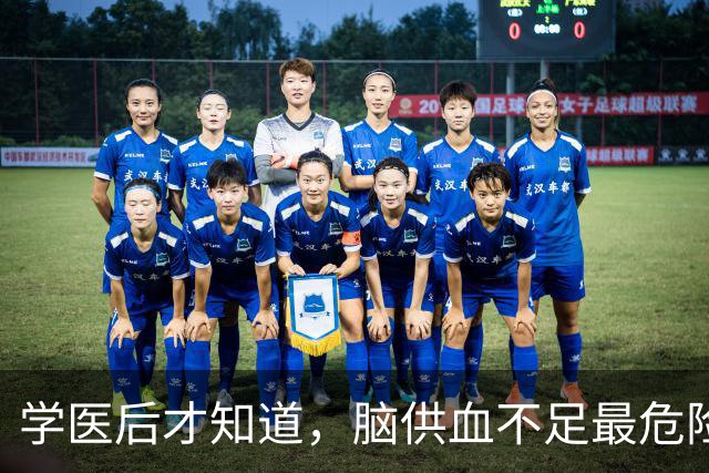 学医后才知道，脑供血不足最危险信号，不是头晕，是频繁现8症状