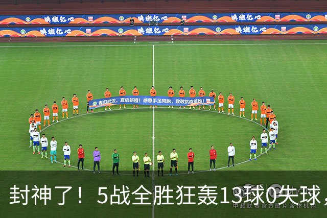封神了！5战全胜狂轰13球0失球，朝鲜U20女足2-0进四强，距离卫冕只差2场