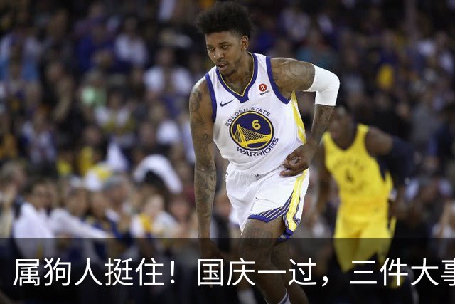属狗人挺住！国庆一过，三件大事要落地了