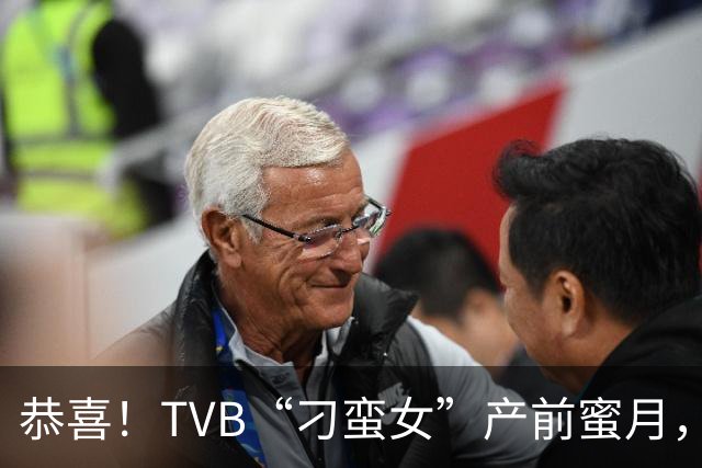 恭喜！TVB“刁蛮女”产前蜜月，晒孕肚比坚尼展美态