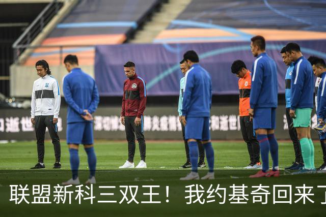 联盟新科三双王！我约基奇回来了！