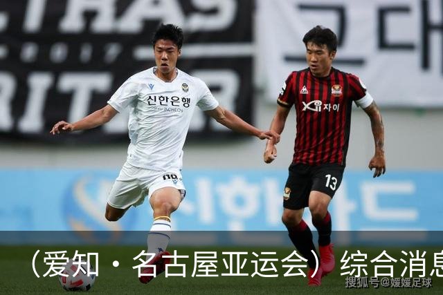 （爱知·名古屋亚运会）综合消息：中国四将同获“三金王” 中国女排加冕亚运“十冠王”