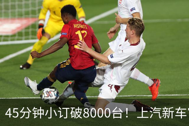 45分钟小订破8000台！上汽新车官宣：搭载103度三元锂，9月23日，即将上市