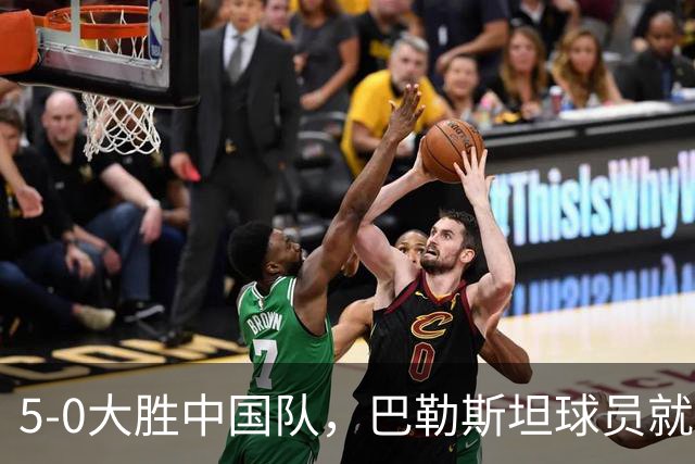 5-0大胜中国队，巴勒斯坦球员就“向场边比出大拇指朝下手势”致歉：只是我个人的一种庆祝方式，没有不尊重的意思，感谢中国的热情欢迎